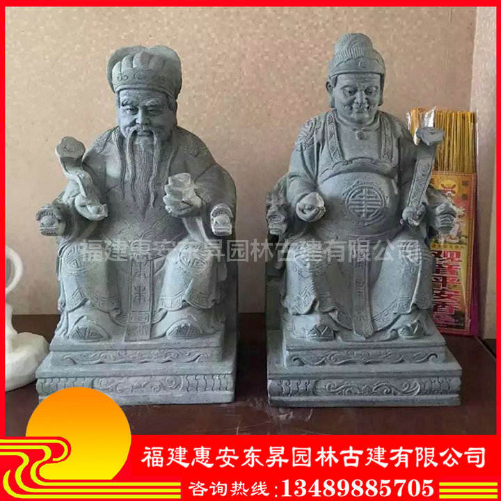石雕土地公神像 福德正神石雕 石雕土地公土地婆  土地神雕像  青石土地公