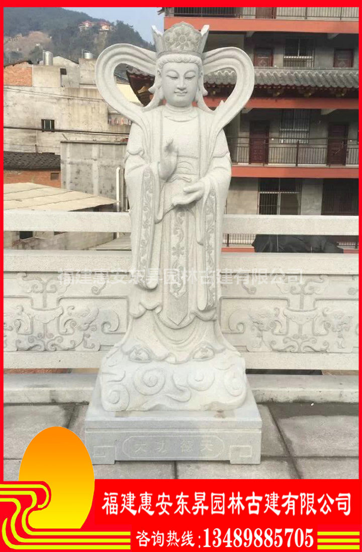 石雕二十四诸天 石雕二十四尊天佛像 24诸天雕塑图片  二十四诸天厂家