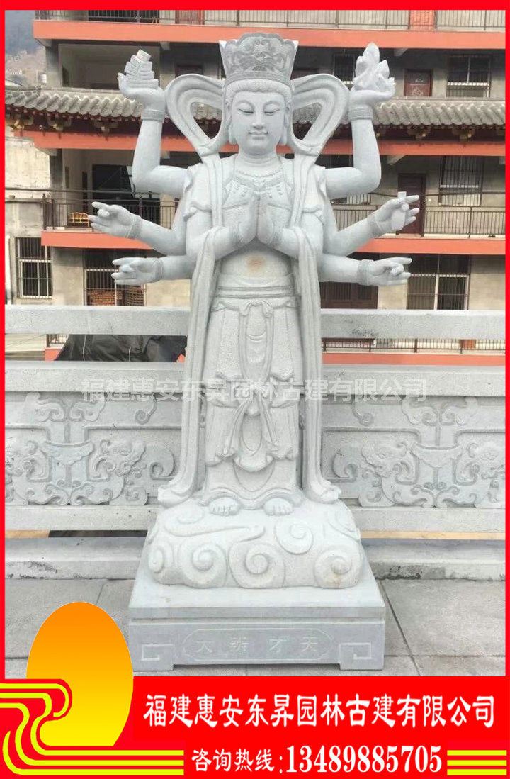 石雕二十四诸天 石雕二十四尊天佛像 24诸天雕塑图片  二十四诸天厂家