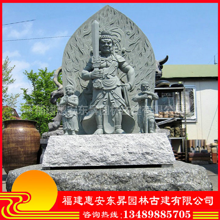 石雕不动尊菩萨 石雕不动明王 寺庙人物佛像雕塑  不动明王菩萨雕像  密宗石雕佛像