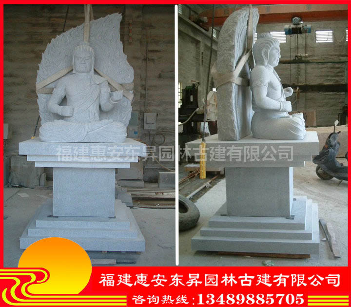 石雕不动尊菩萨 石雕不动明王 寺庙人物佛像雕塑  不动明王菩萨雕像  密宗石雕佛像