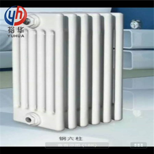 gz606钢六柱暖气片报价(加工,价格,品牌,厂家)-裕圣华  钢六柱暖气片品牌