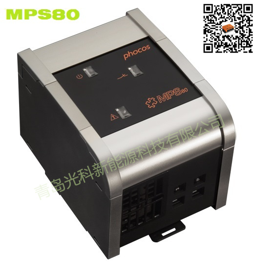 德国伏科太阳能控制器MPS80太阳能发电系统控制器  伏科控制器  80A控制器