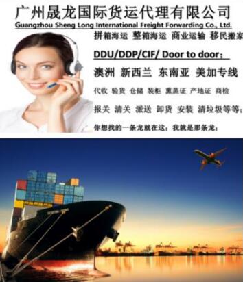 深圳饰品海运弗里曼特斯 拼箱装柜海运价格是多少  深圳海运澳洲  中国海运澳洲  饰品海运澳洲