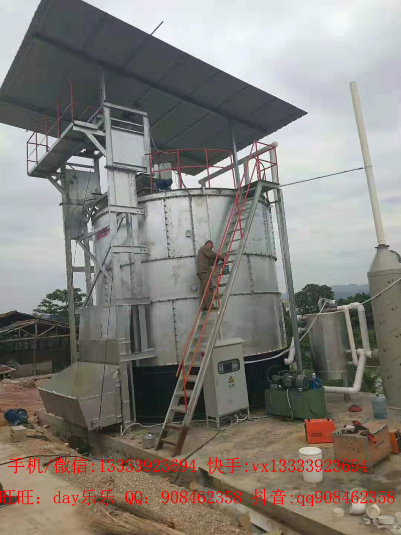 有机肥发酵罐养殖场堆肥鸡粪猪粪牛羊粪便有机物发酵罐  堆肥设备
