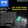 梦翔适用 T6711维护箱L1455废墨仓