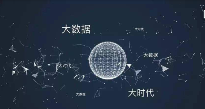 2020中国（南京）国际大数据产业博览会  大数据应用  大数据智能制造及设备  大数据软件及服务