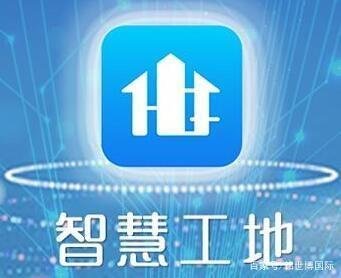 2020中国（南京）国际智慧工地装备展览会  智能化系统集成  BIM技术应用