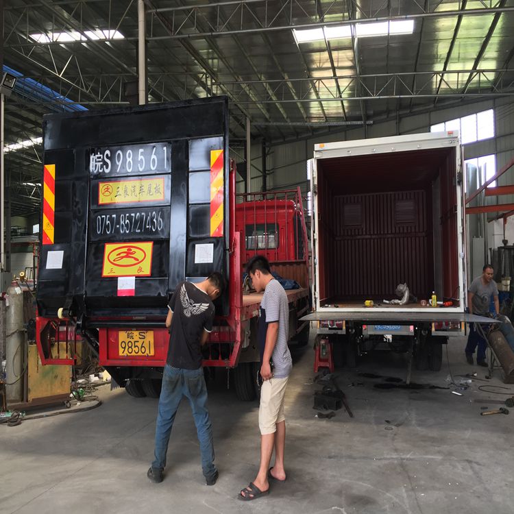 1.5吨三良牌汽车尾板&nbsp;&nbsp;中山二手尾板&nbsp;&nbsp;1.5吨汽车尾板&nbsp;&nbsp;装卸尾板