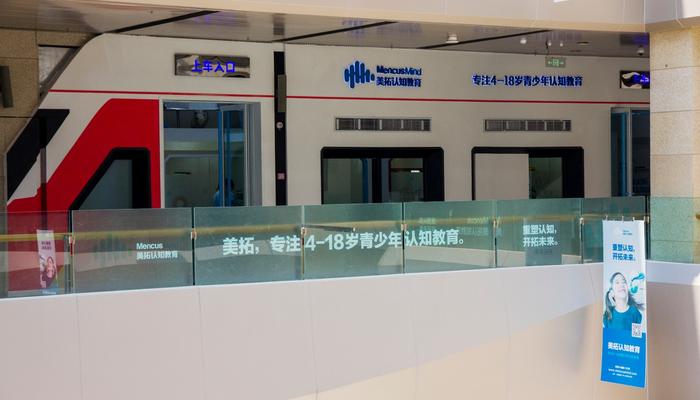 美拓认知教育 学霸之间PK的就是专注力  注意力训练  学习能力提升