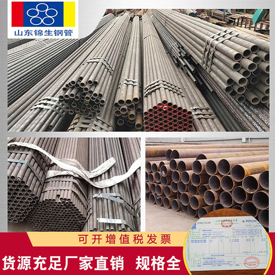 厂家直销  20G合金高压锅炉管耐高温无缝钢管切割零售  锦