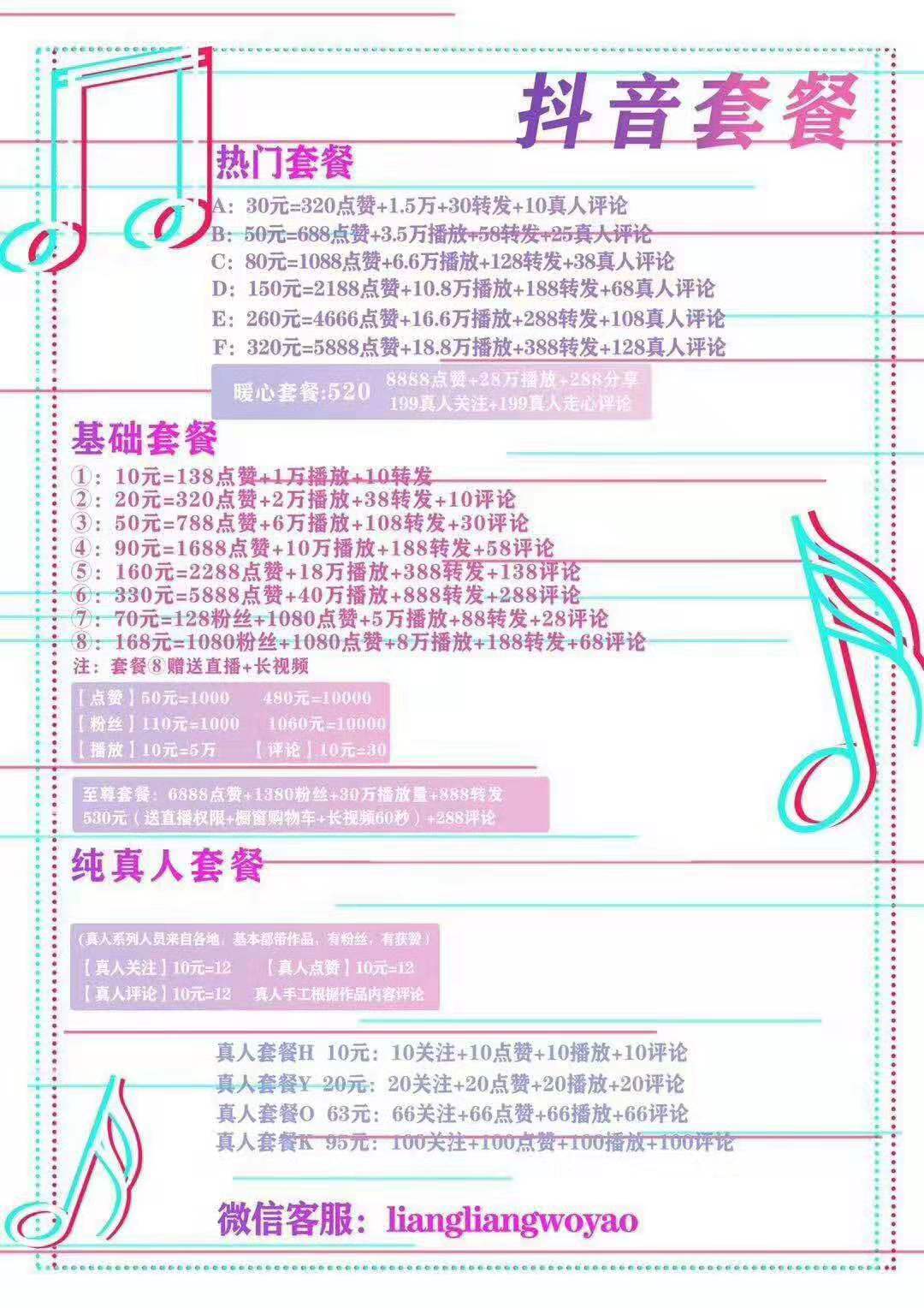 广州致一公众号代运营全网覆盖推广服务