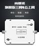 手机信号放大器SQ-4G1800+1900