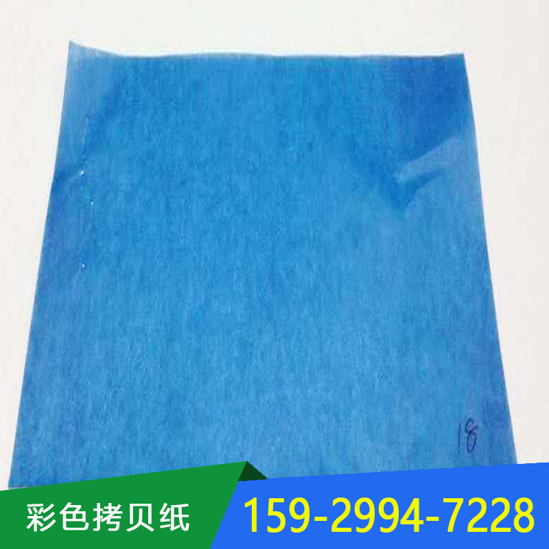 14G拷贝纸服装包装纸颜色多样价格优惠