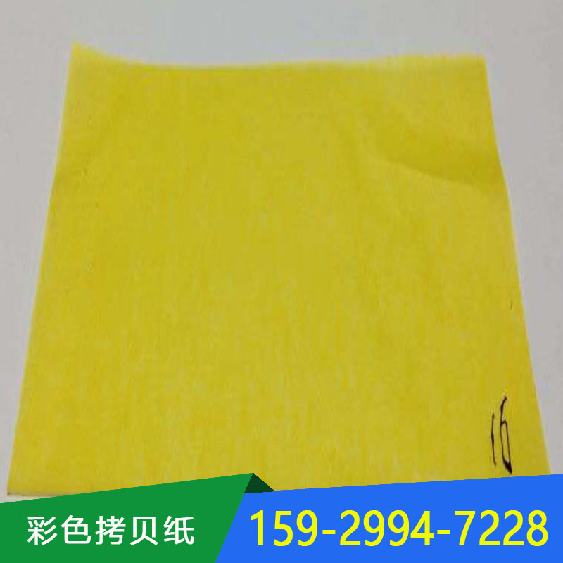 14G拷贝纸服装包装纸颜色多样价格优惠