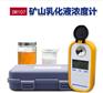 DR107数显矿山乳化液浓度计