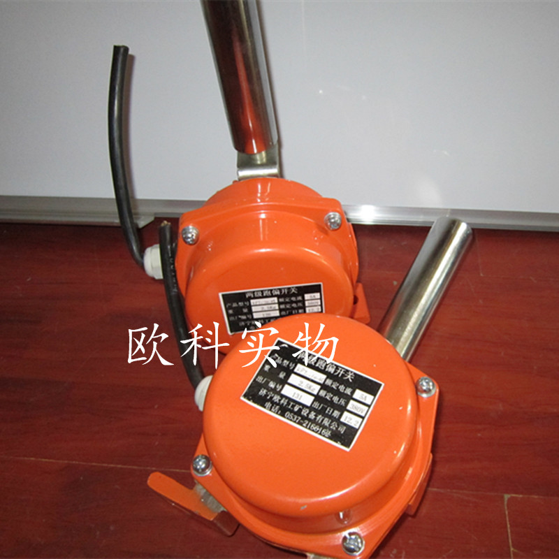 跑偏控制传感器 皮带安全开关  拉线开关  跑偏开关  二级跑偏开关