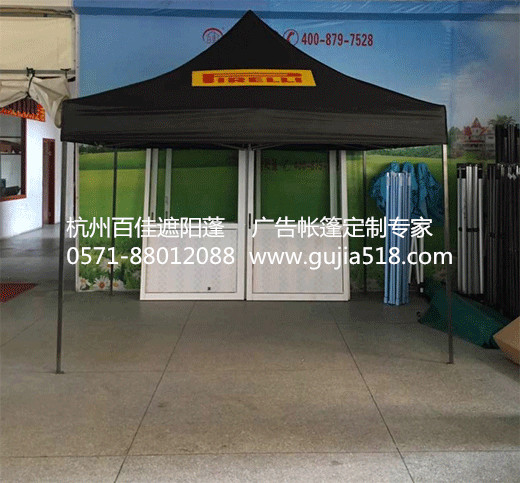 如此霸气的折叠广告帐篷,你见到过吗？  折叠帐篷