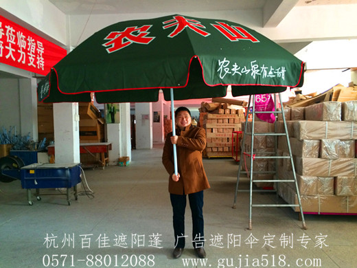 小王子广告太阳伞，最后选百佳  百佳太阳伞