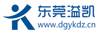 东莞数衡电子有限公司