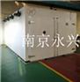 大型烘房（电气两用）