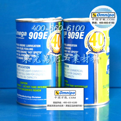 亚米茄OMEGA909E发动机油添加剂  亚米茄909E