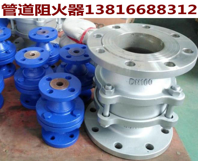油罐波纹阻火器厂家优惠供应  油罐阻火器  阻火器选用