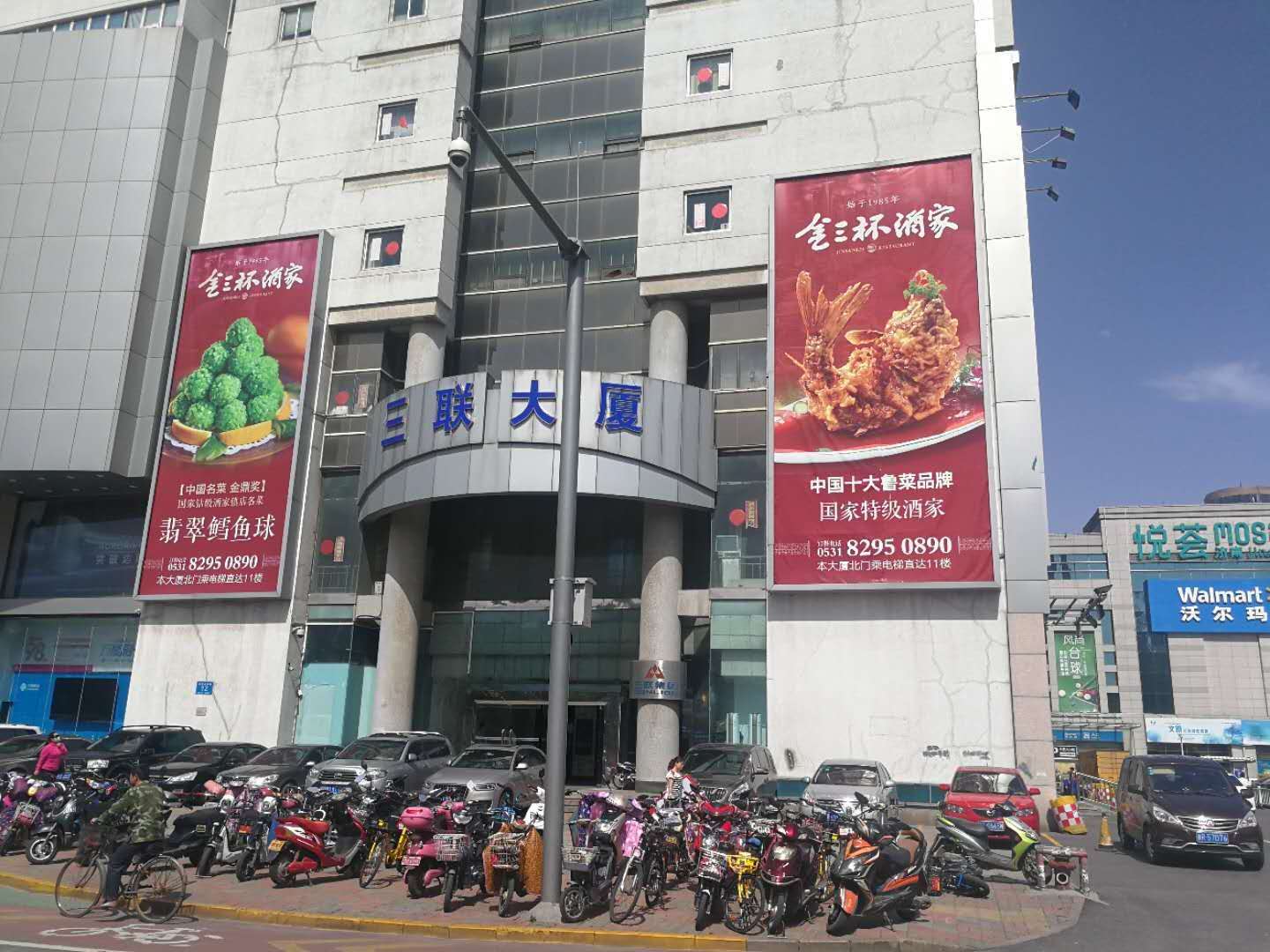 济南户外广告牌 济南户外楼体广告&nbsp;&nbsp;济南楼体广告&nbsp;&nbsp;济南墙体广告