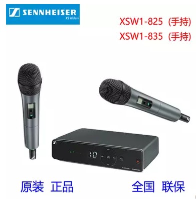 SENNHEISER森海塞尔无线话筒 领夹头戴麦克风  SENNHEISER无线话筒  森海塞尔领夹麦克风  森海塞尔头戴话筒