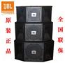 JBL MK08/MK10/MK12全频卡拉OK音箱