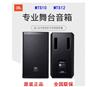 JBL MTS10/MTS12全频KTV卡拉OK音箱