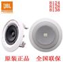 JBL 8124/8128/8138商场超市吸顶天花喇叭