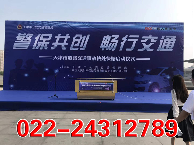 天津画轴推杆启动台启动仪式道具出租租赁 天津画轴推杆出租