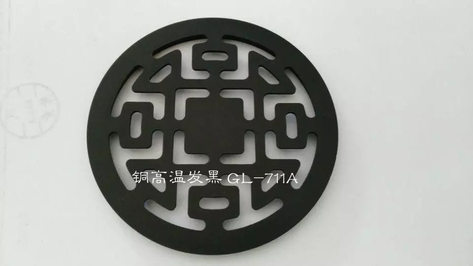 铜高温发黑  铜光学件发黑  铜黑咖啡