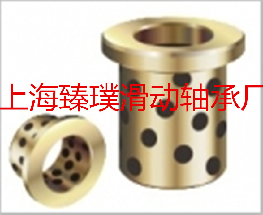 优质JDB5050自润滑石墨铜套&nbsp;&nbsp;高丽黄铜铜套