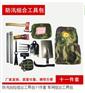 应急救援组合包  单兵具备的抢险工具包  防汛工具包