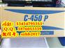 硕方SP350/SP650电力专用标牌打印机