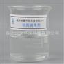 循环水用粘泥剥离剂