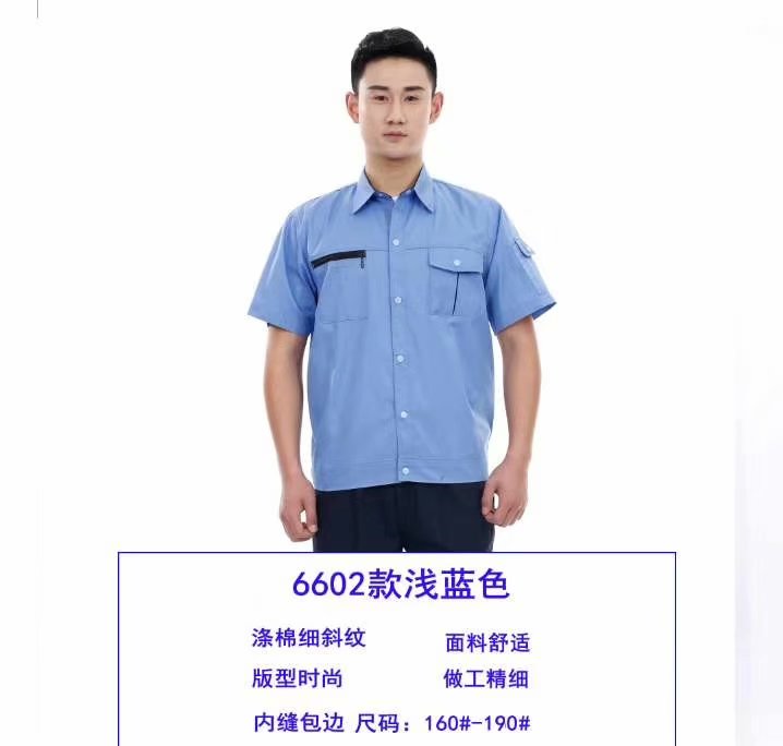 清远工作服厂家，清远夏季工作服现货供应可加logo&nbsp;&nbsp;清远工作服定做&nbsp;&nbsp;清远工作服现货