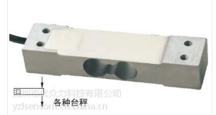 ILK-20KG称重传感器