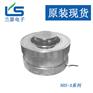 NHS-A-2.2T称重传感器