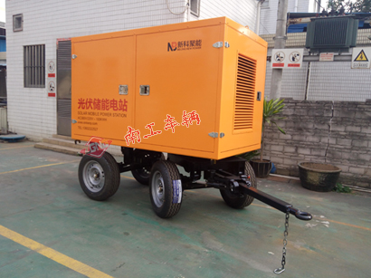 1.5吨箱式平板车 光伏储能电站专用拖车&nbsp;&nbsp;箱式全挂车&nbsp;&nbsp;轻型平板车