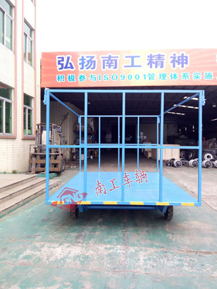 3吨前后两侧可拆高护栏平板全挂拖车&nbsp;&nbsp;平板车&nbsp;&nbsp;全挂车&nbsp;&nbsp;护栏型全挂车