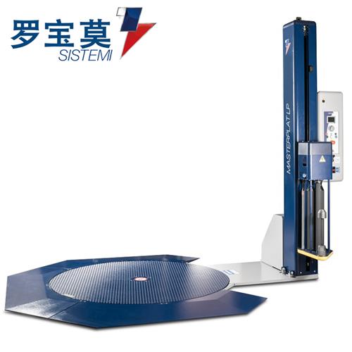 MASTERPLAT PLUS LP托盘缠绕机  罗宝莫  罗宝莫缠绕机
