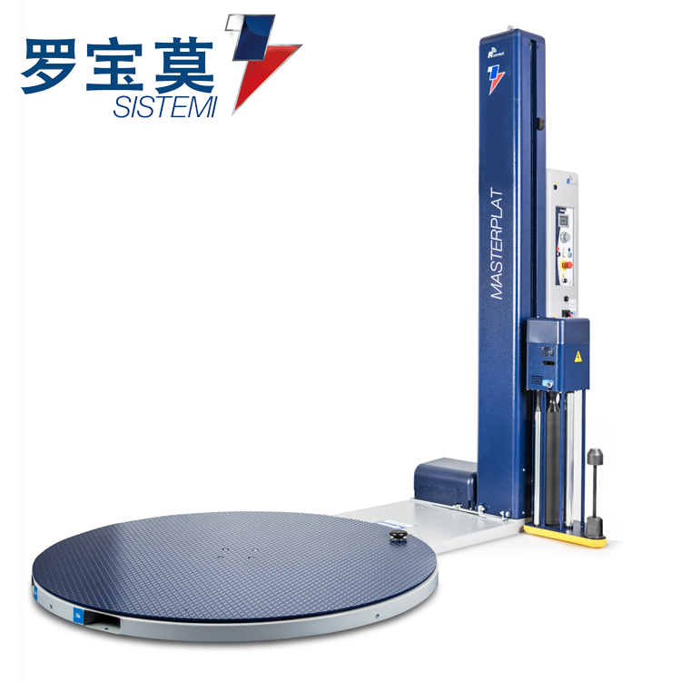 robopac转盘式缠绕机ecoplat pps  托盘式缠绕机