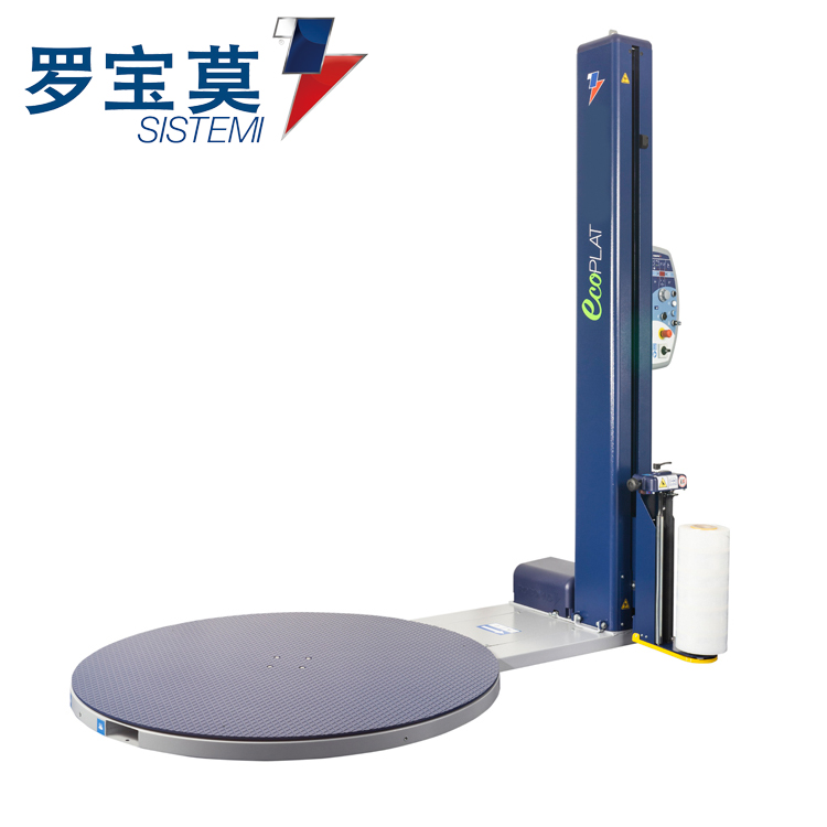robopac转盘式缠绕机ecoplat pps  托盘式缠绕机