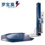 MASTERPLAT PLUS LP托盘缠绕机
