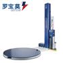 robopac转盘式缠绕机ecoplat pps