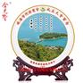 商会成立十周年馈赠客户礼品瓷盘，陶瓷纪念品订制