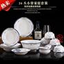 饭店开张定做陶瓷餐具，定制开业宣传礼品餐具